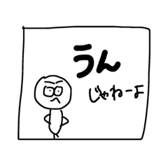 [LINEスタンプ] 魅力的3C