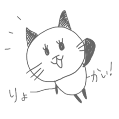 [LINEスタンプ] みゃ～ちゃん