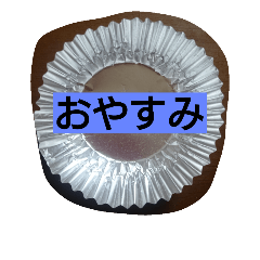 [LINEスタンプ] cup cups
