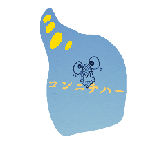 [LINEスタンプ] ジルボくん