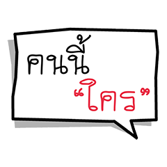 [LINEスタンプ] Text+
