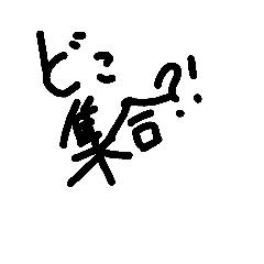 [LINEスタンプ] 大熊宮会