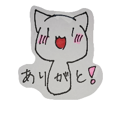 [LINEスタンプ] まやかのねこ