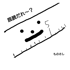 [LINEスタンプ] 文房具達シリーズ1