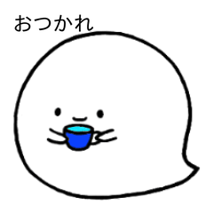 [LINEスタンプ] おばけのロンの日常会話