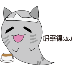 [LINEスタンプ] Na Na Ghost cat