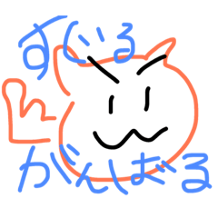 [LINEスタンプ] sugusu sticker.