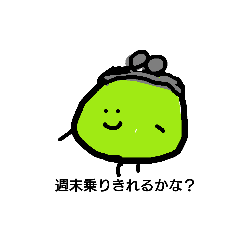 [LINEスタンプ] for everyday goods