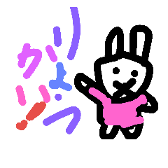 [LINEスタンプ] みひたんスタンプ