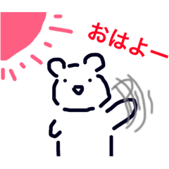 [LINEスタンプ] ゆるかわ集合！