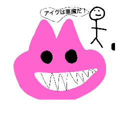 [LINEスタンプ] いぬじたスタンプ