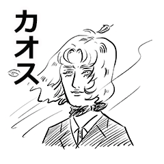 [LINEスタンプ] カオスの総合商社