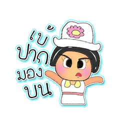 [LINEスタンプ] Sanako Yo.V4