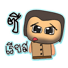 [LINEスタンプ] Moriyama.V7