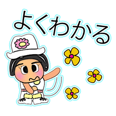 [LINEスタンプ] Sanako Yo.V11