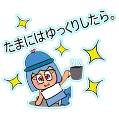 [LINEスタンプ] Sanako.V11