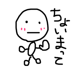 [LINEスタンプ] 大阪のヒトコトぼうや