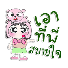 [LINEスタンプ] ^_^！！ My name is FaniNi. Dog. ！