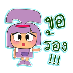 [LINEスタンプ] Masako YaYo.V1