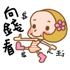 [LINEスタンプ] (Miss Wang) used the Sticker in my life