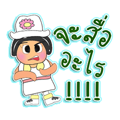 [LINEスタンプ] Sanako.V1