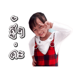 [LINEスタンプ] love my love