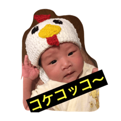 [LINEスタンプ] 川﨑優真1
