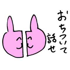 [LINEスタンプ] 半分うさぎ 2