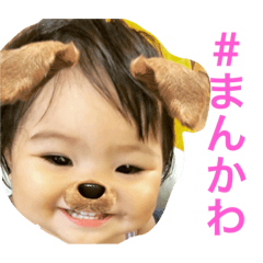 [LINEスタンプ] 村瀬さん