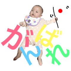 [LINEスタンプ] ういちゃん！！！！