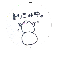 [LINEスタンプ] フワフワいきもの