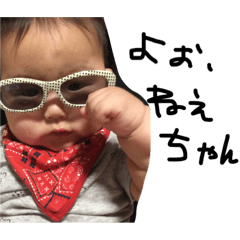 [LINEスタンプ] R.mama.n