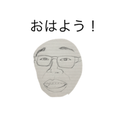 [LINEスタンプ] そうくんの日常生活