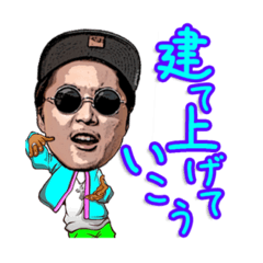 [LINEスタンプ] Teru-ki= Saito Official Stamp