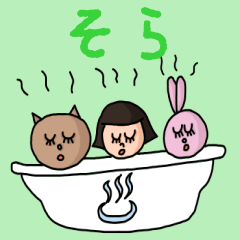 [LINEスタンプ] カワイイ『そら』のネームスタンプ