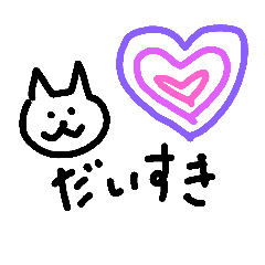 [LINEスタンプ] rakugaki！