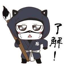 [LINEスタンプ] さいたまる