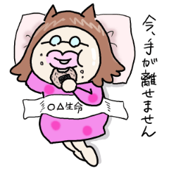 [LINEスタンプ] ステップファミリー(バラエティ編)