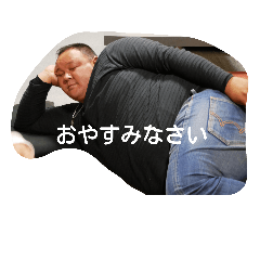 [LINEスタンプ] watanabe Japan