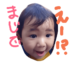 [LINEスタンプ] yuuna stamps