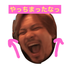 [LINEスタンプ] ピンクマン兄さん