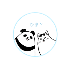 [LINEスタンプ] チビとパンダの日常