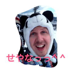 [LINEスタンプ] アルのスタンプ