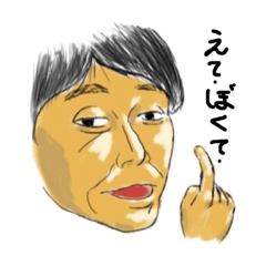 [LINEスタンプ] ナバタの日常