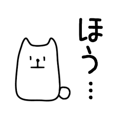 [LINEスタンプ] スタンプで届ける…心の機微