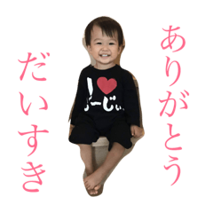 [LINEスタンプ] はる...スタンプ