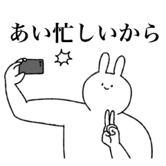 [LINEスタンプ] あい専用！便利な名前スタンプ