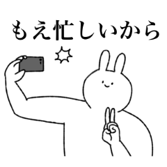 [LINEスタンプ] もえ専用！便利な名前スタンプ