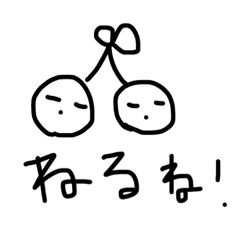 [LINEスタンプ] sakuranbo san