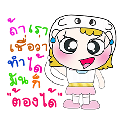 [LINEスタンプ] Hi！ My name is Fadee. ！